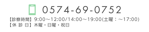 ホームページを見たとお伝えください